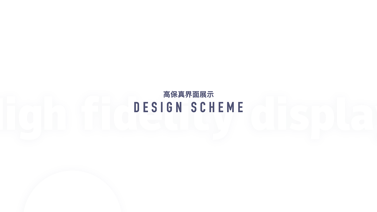 APP-青年食堂CHEFTOWN（图ZMjExMjA3NjQ0） - APP界面 - 站酷设计师A丶Keith原创素材 - 站酷ZCOOL