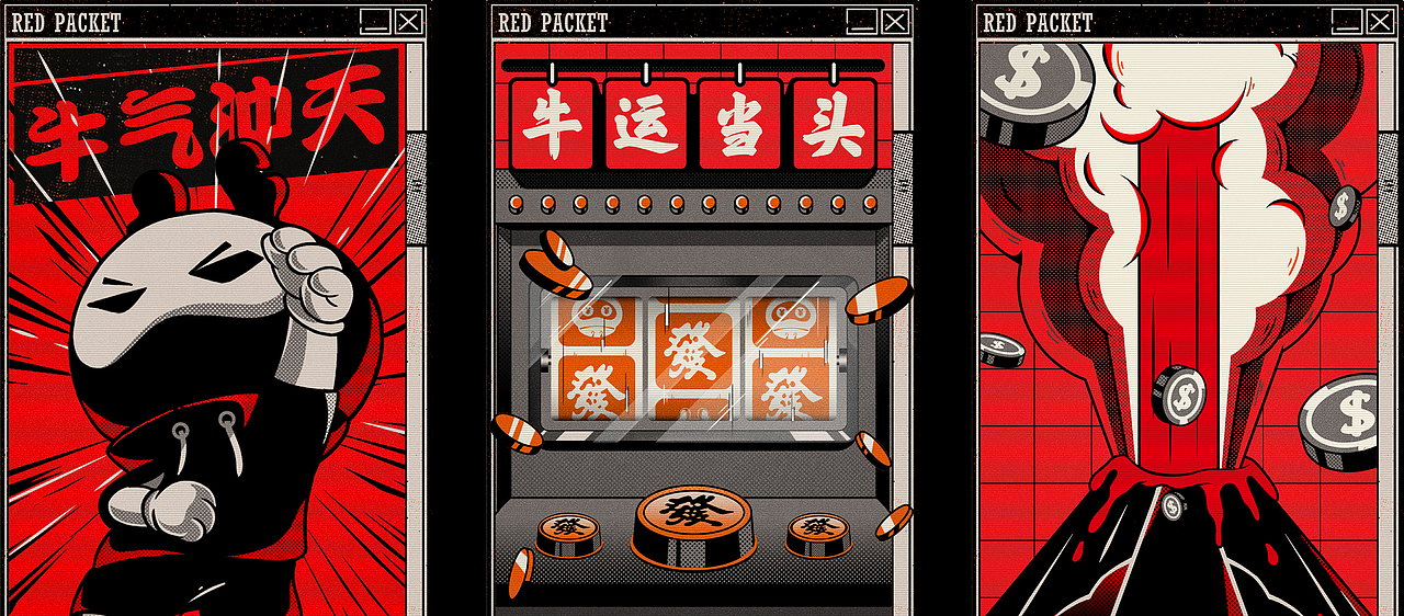 出 逃 計 劃 #（图ZMjY5NTM3MDAw） - 图案 - 站酷设计师范钧元原创素材 - 站酷ZCOOL