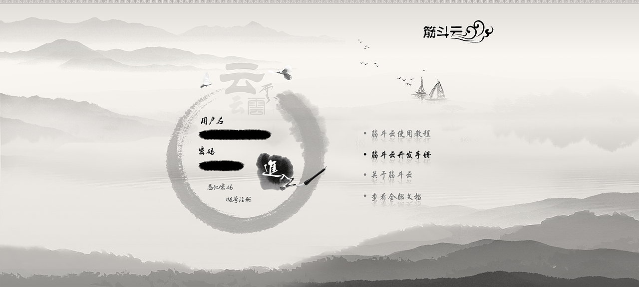 《筋斗云》云平台logo+界面设计（图ZMzc5Njg1Mg==） - 图标 - 站酷设计师kelvin原创素材 - 站酷ZCOOL