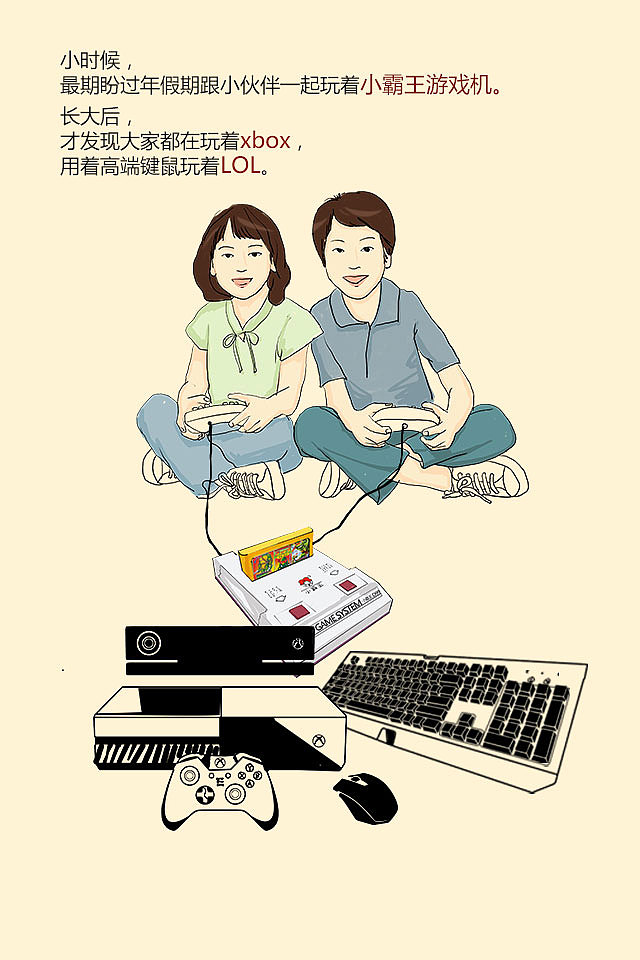 世界再大也要回家-H5微信营销（图ZMzg2Njg3NDA=） - 其他平面 - 站酷设计师ping283630194原创素材 - 站酷ZCOOL