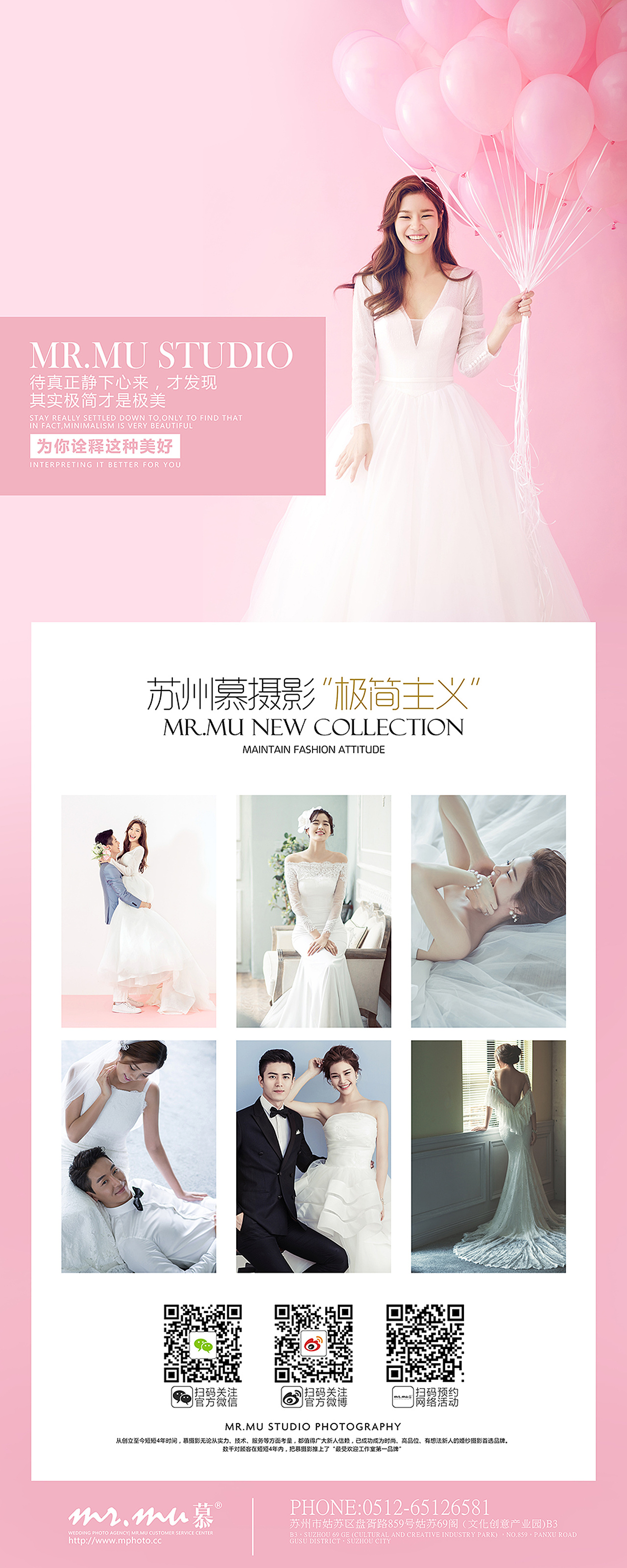 婚纱摄影 易拉宝（图ZNjIxNjY1NDA=） - 运营设计 - 站酷设计师Hsu小米原创素材 - 站酷ZCOOL
