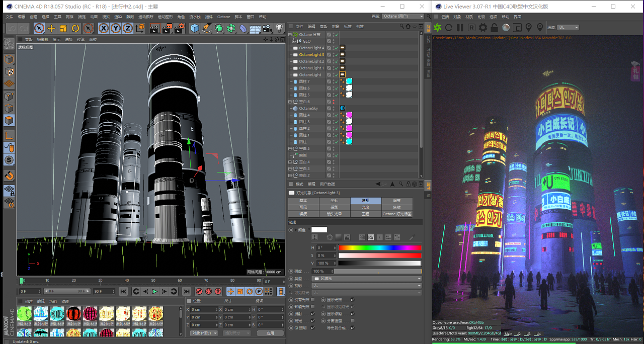 c4d oc 科幻场景 (临摹)