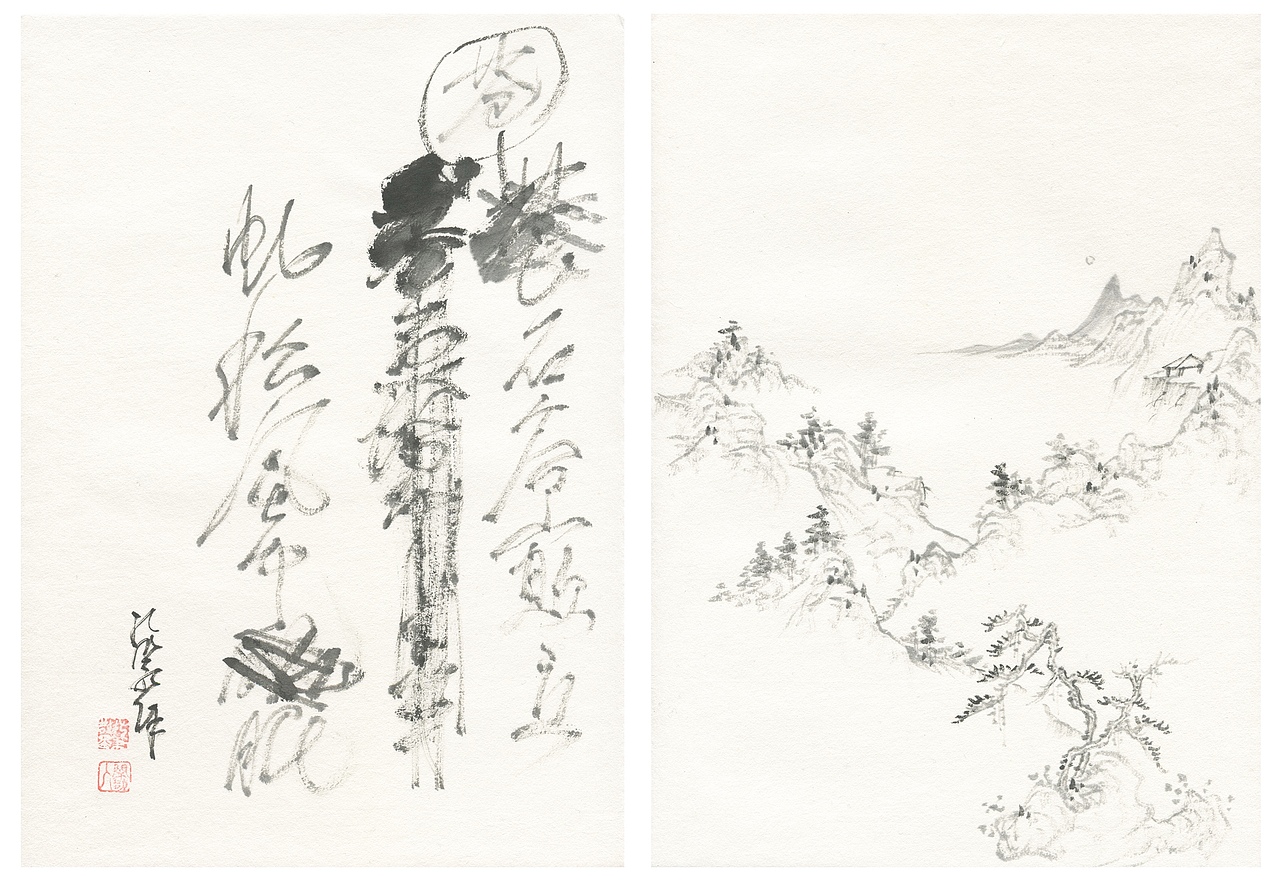 拙笔散墨﹤册﹥ 庚子二月初八（图ZMTk3NjE1MDc2） - 绘画 - 站酷设计师画个勺子_zxl原创素材 - 站酷ZCOOL