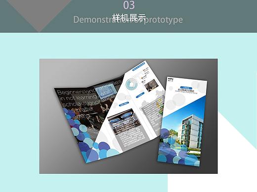 三折页（个人主页-ZNDU3MjYzMTI=） - 海报 - 站酷设计师i826原创素材 - 站酷ZCOOL