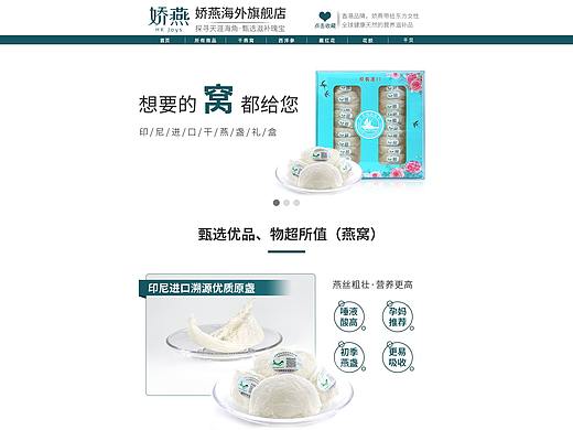 极简风天猫店铺首页（个人主页-ZNDkyMjQ0ODA=） - 电商 - 站酷设计师马克吃菠萝原创素材 - 站酷ZCOOL