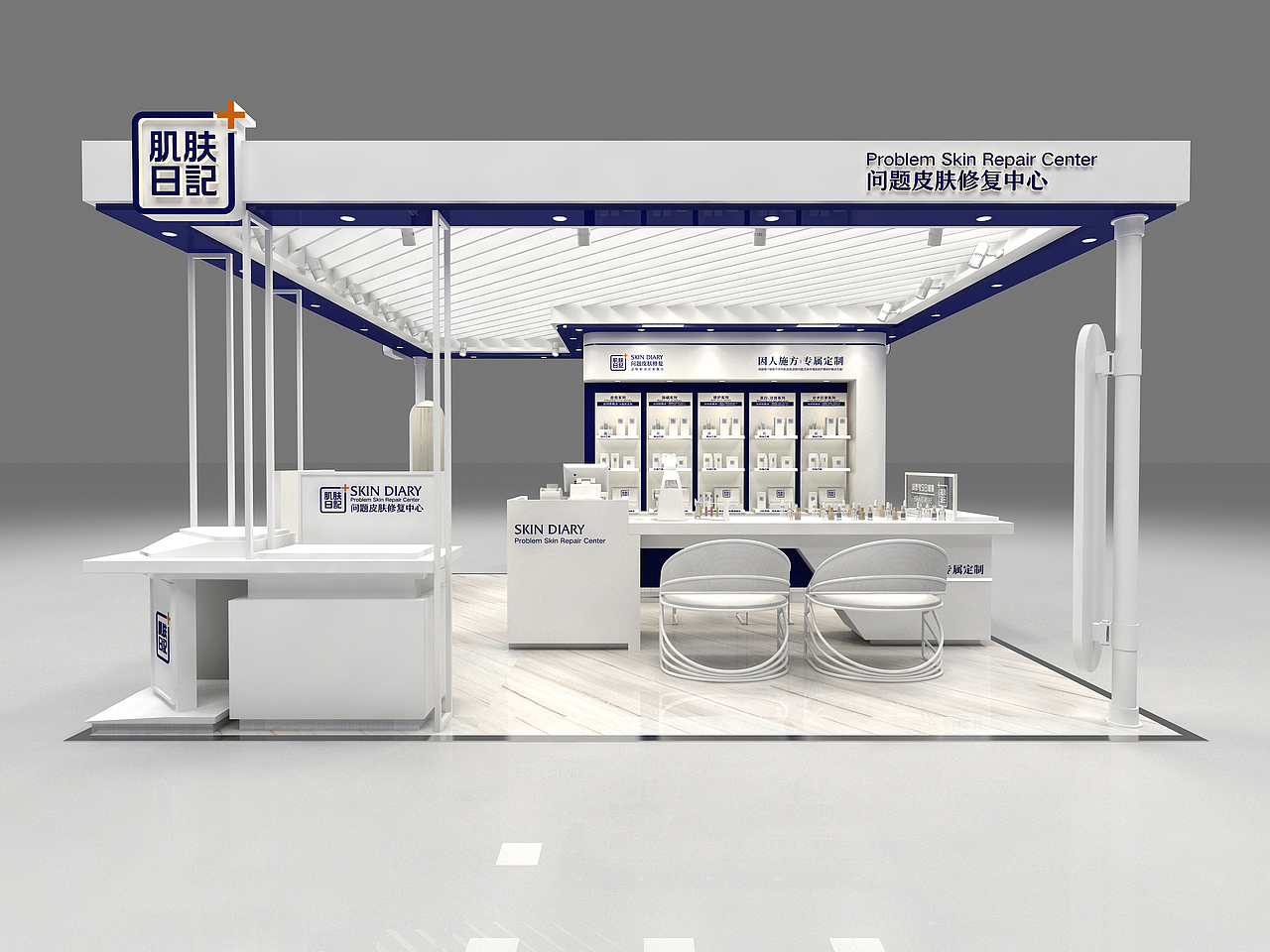 肌肤日记 门店设计