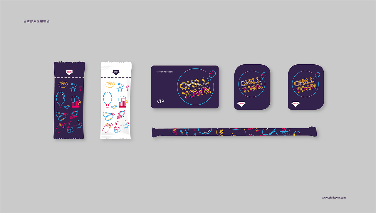 chill town 炸鸡品牌形象设计（图ZMjc1NjI5MTI=） - 品牌 - 站酷设计师Allenwu_吴昊原创素材 - 站酷ZCOOL