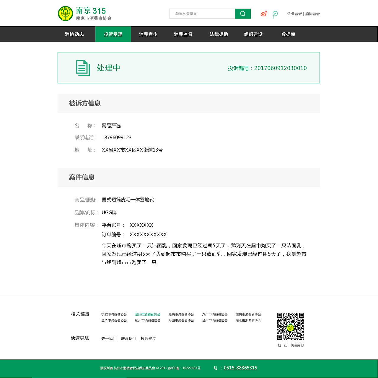 web（图ZMTUwNjc0OTMy） - 企业官网 - 站酷设计师xuanbao原创素材 - 站酷ZCOOL