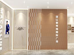 展厅
