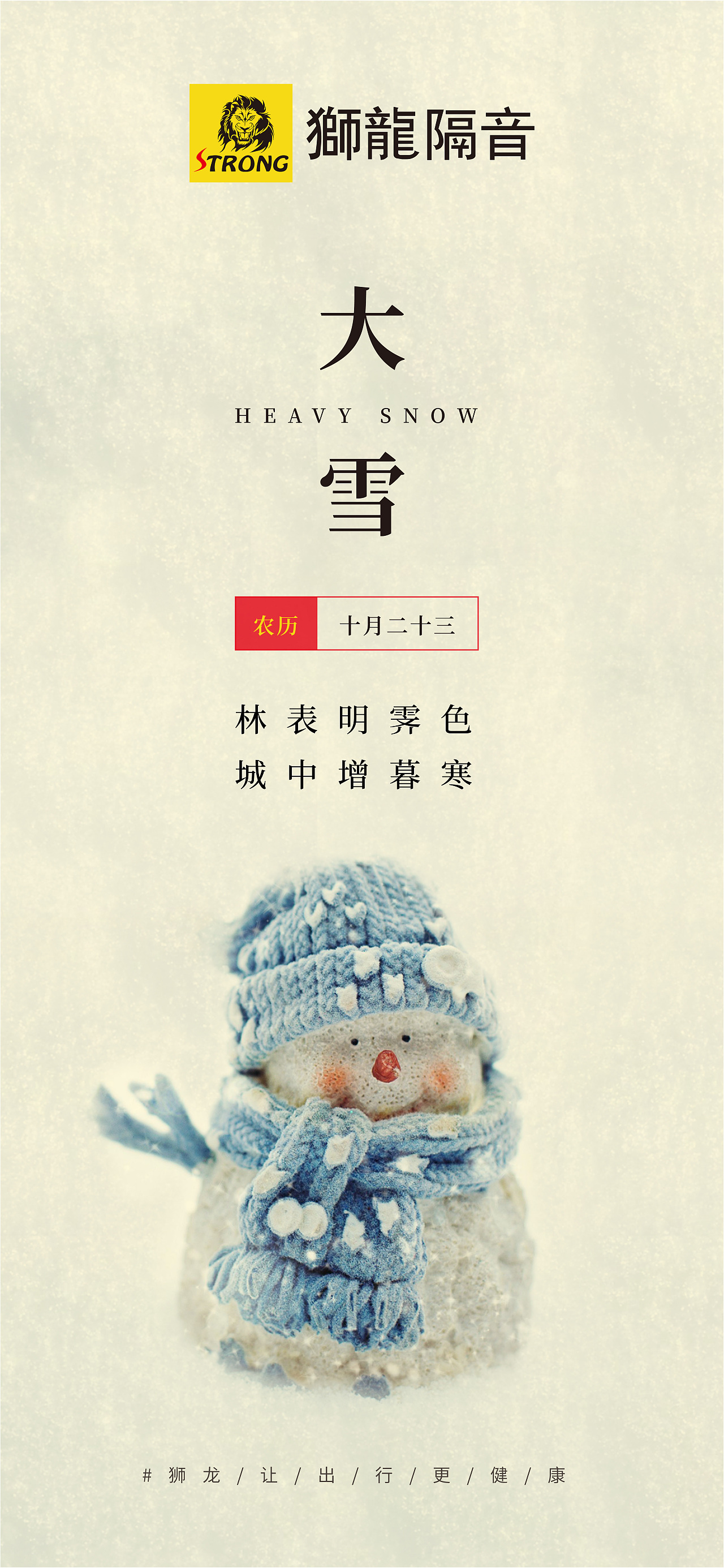 单图（图ZMjQwMzA3MDcy） - 海报 - 站酷设计师YY雨忆原创素材 - 站酷ZCOOL