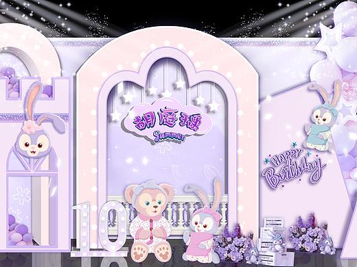 星黛露派对效果图