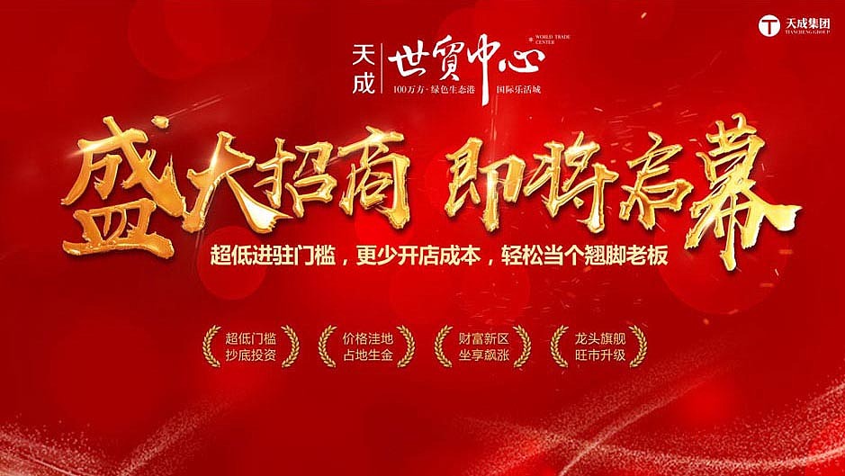 活动背景板 开盘 招商 答谢会 签约仪式（图ZOTc0MDE0ODg=） - 其他平面 - 站酷设计师匠心设原创素材 - 站酷ZCOOL