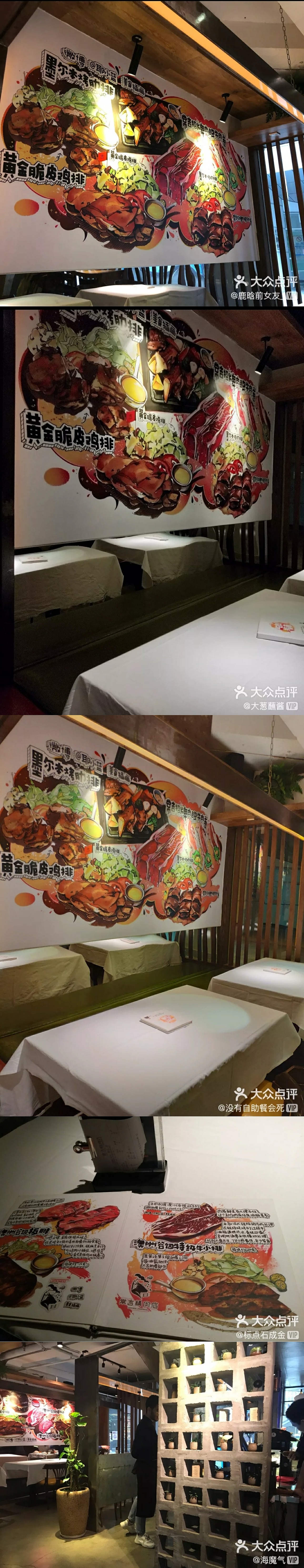 常吉肉店×耶小蓝²⁰²⁰.².²²更新