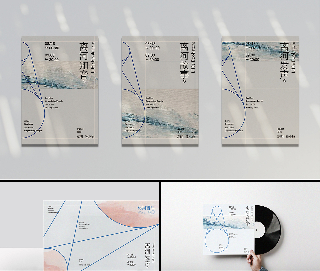 | 2019品牌合集 |（图ZMTkwMzA5Nzky） - 品牌 - 站酷设计师刺猬丨OneTwoOne原创素材 - 站酷ZCOOL