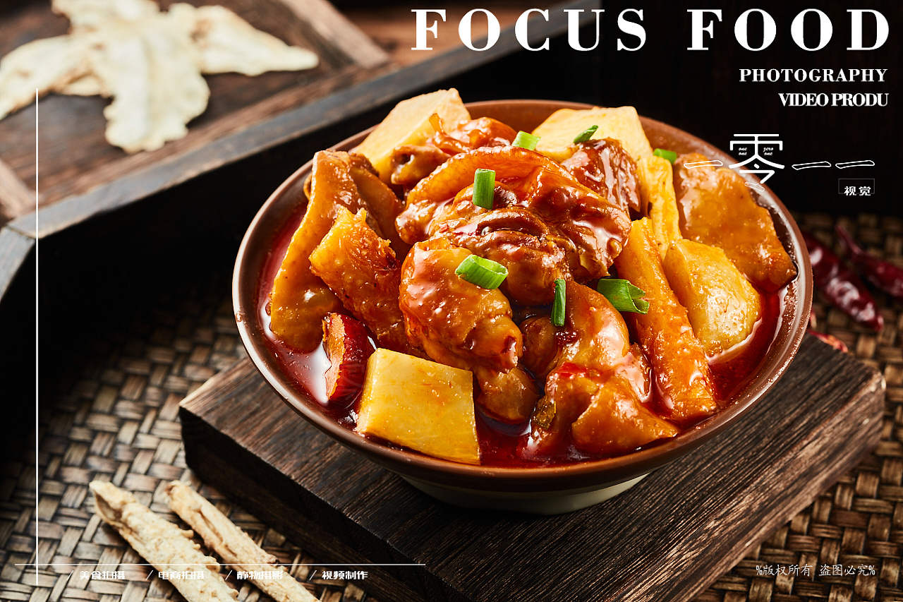 菜品日常拍摄-重庆菜|摄影|美食摄影|一零一一美食拍摄 - 原创作品 - 站酷 (ZCOOL)