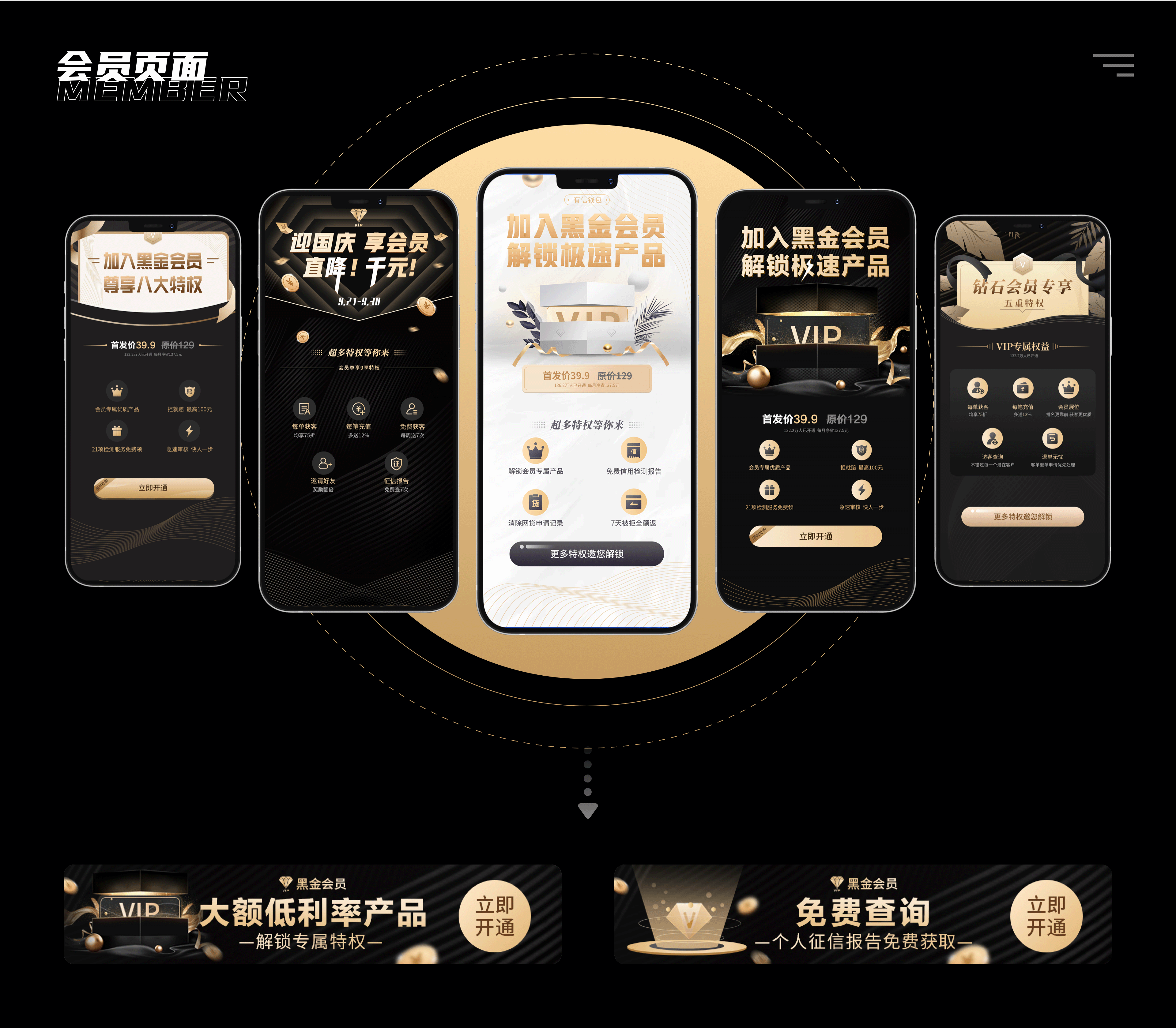 2019-2021作品集（图ZMjUyMzY3NTky） - 交互/UE - 站酷设计师南山鹤丿原创素材 - 站酷ZCOOL