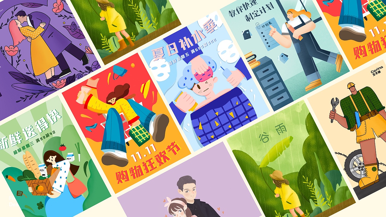2019-2021年度项目整理合集（图ZMjY0MzA4MzQ0） - APP界面 - 站酷设计师Carina王哪跑原创素材 - 站酷ZCOOL