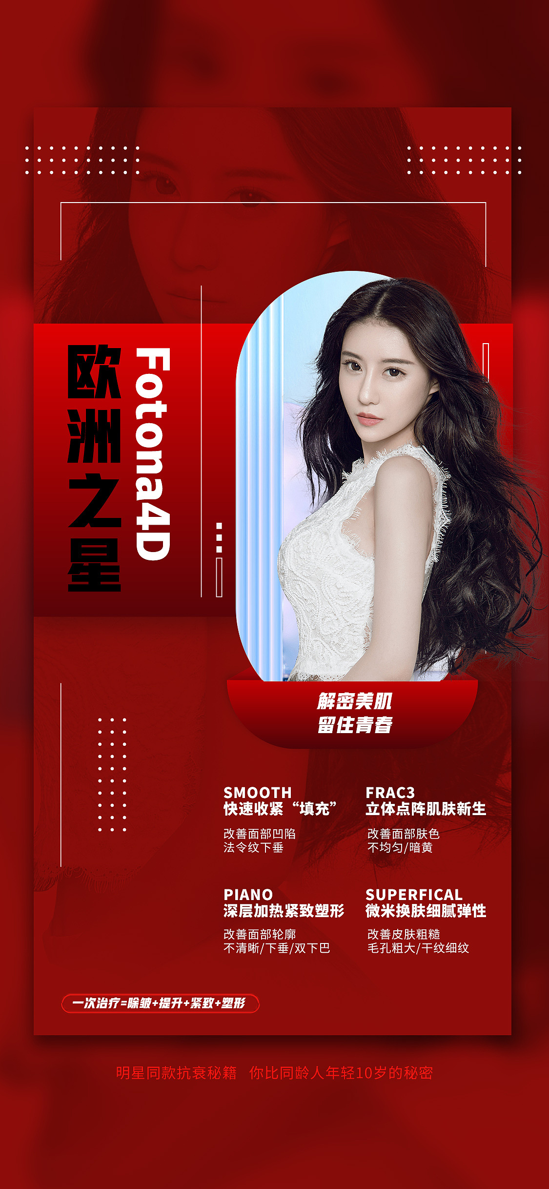 享设计作品（图ZMjc2MDgxOTY0） - 海报 - 站酷设计师我肚子饿饿原创素材 - 站酷ZCOOL