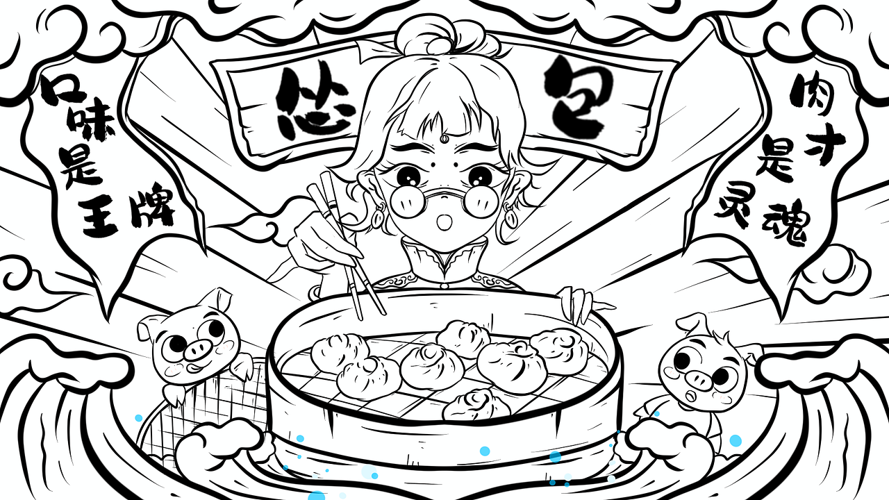 餐饮国潮插画海报———包子