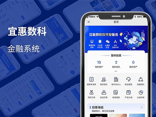 金融平台，安全有保障