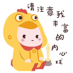 表情包丨咕叽叽戏精篇（图ZMTAzMTE0ODEy） - 网络表情 - 站酷设计师摇摇同学原创素材 - 站酷ZCOOL