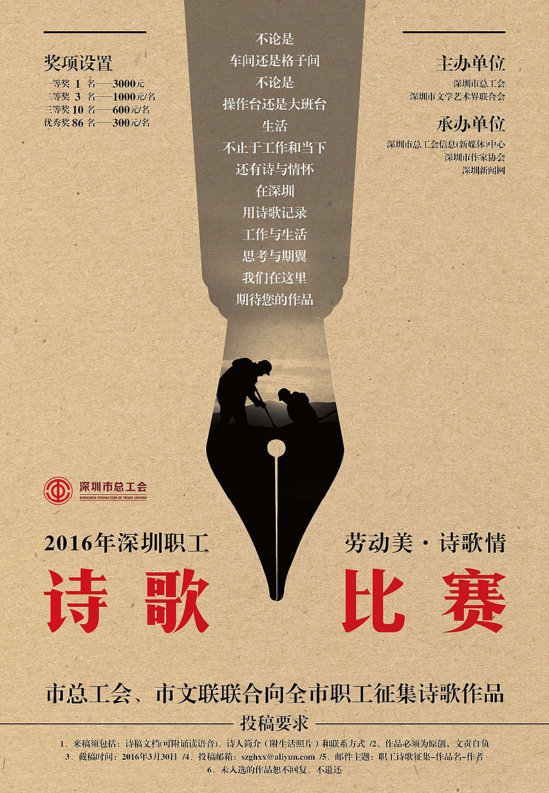 画册，排版，海报