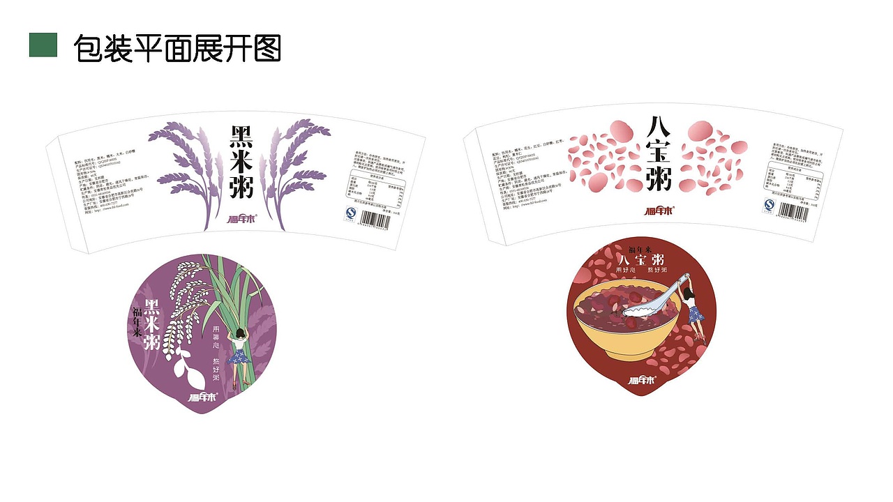 包装（图ZMTMyODEyMTg4） - 包装 - 站酷设计师木子云叶子原创素材 - 站酷ZCOOL