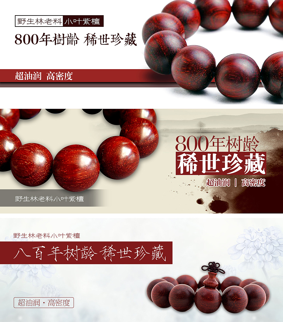 Banner练习（图ZNDg2OTA3NjQ=） - 运营设计 - 站酷设计师mandowla原创素材 - 站酷ZCOOL