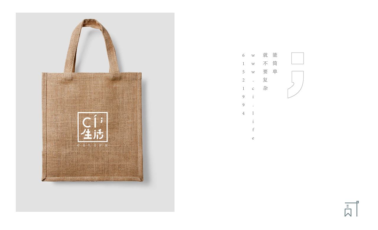 ci生活（图ZNTI3OTIzMTI=） - 品牌 - 站酷设计师T中国青年H原创素材 - 站酷ZCOOL