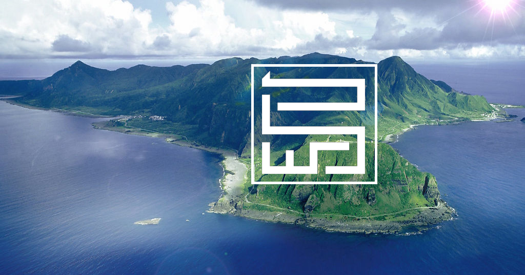 现代岛屿logo图片图片