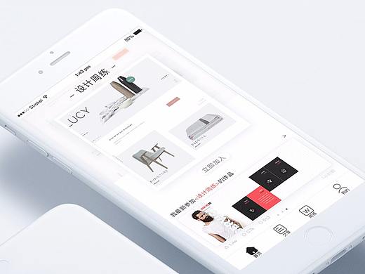 庞门正道app资讯类阅读类简约极简高逼格概念设计