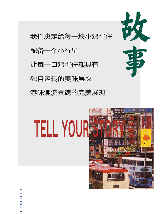 铜锣湾号外:广芳园史上最豪华的米其林港式吃喝手册!