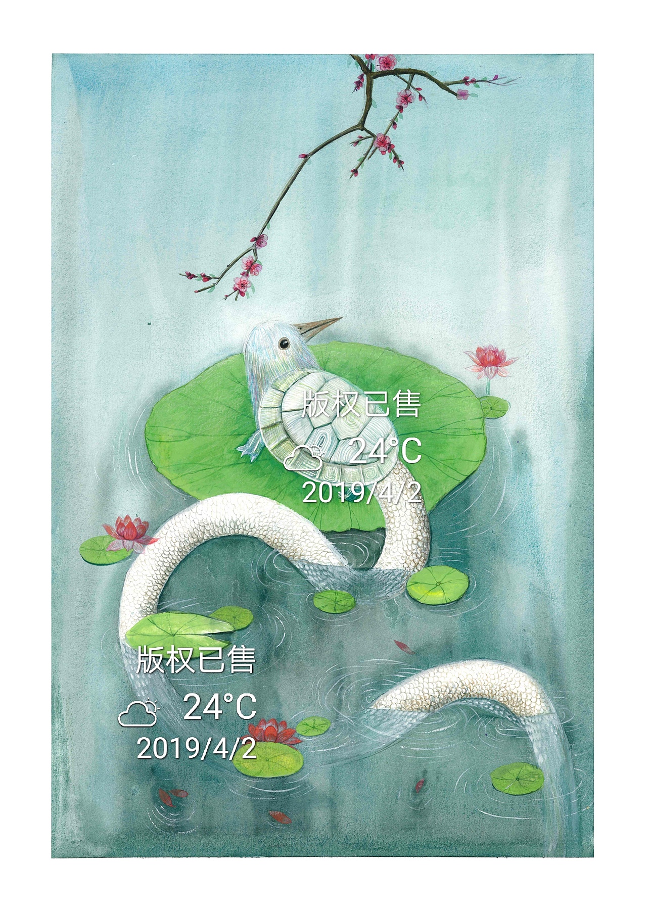 《山海经》插画设计（水彩）（图ZMTUyNTg2NzIw） - 创作习作 - 站酷设计师宁兮原创素材 - 站酷ZCOOL