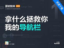 文章