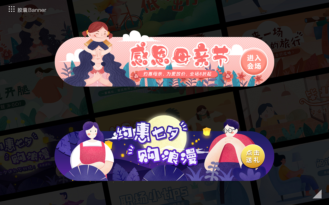 2020近期作品集（图ZMjI5NjAxOTg4） - 其他UI - 站酷设计师棍棍棍棍昆尼玛原创素材 - 站酷ZCOOL