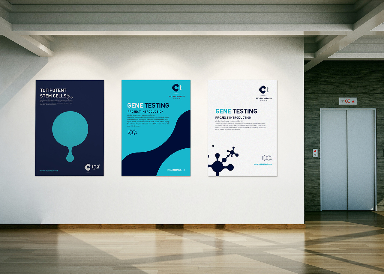 BIO TEC GROUP 贝尔生物（图ZODQxODMzOTI=） - 品牌 - 站酷设计师NisVolk尼斯沃克原创素材 - 站酷ZCOOL
