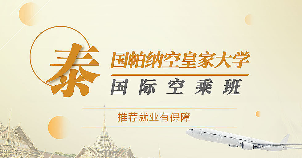 项目banner（图ZOTQzODkxMzY=） - 运营设计 - 站酷设计师阿祖77原创素材 - 站酷ZCOOL