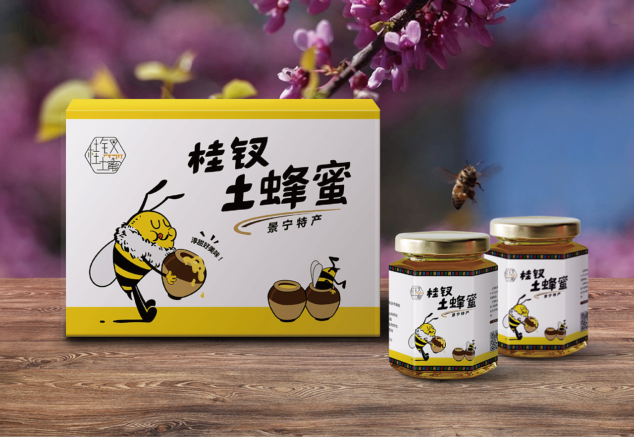 丽水-景宁 土蜂蜜 包装（图ZMTQwMzY1NjUy） - 包装 - 站酷设计师骑着瓜皮的暴风雨原创素材 - 站酷ZCOOL