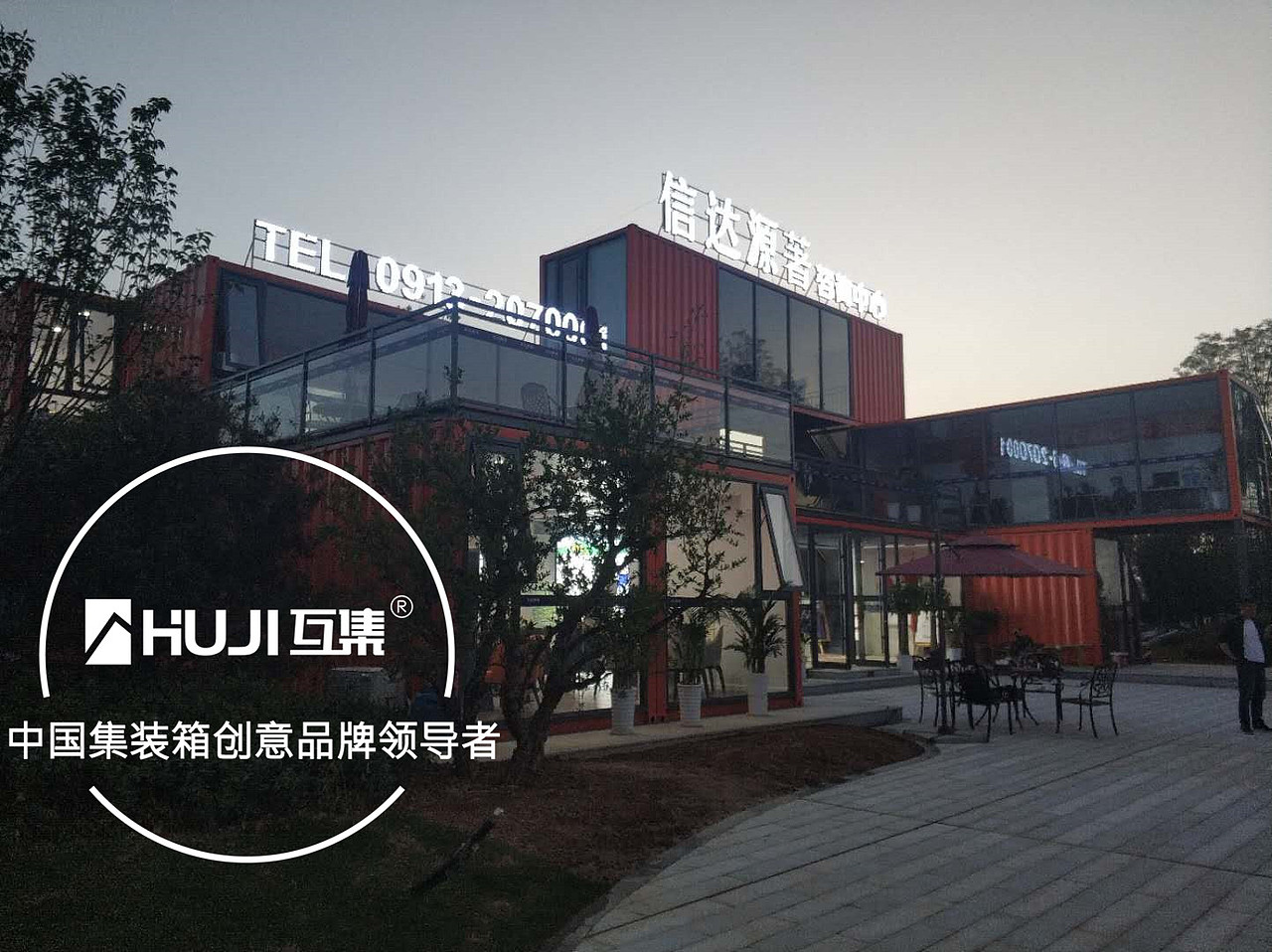 【HUJI互集】渭南信达集装箱售楼部（图ZMTg2MTEzMTcy） - 建筑设计 - 站酷设计师HUJI互集原创素材 - 站酷ZCOOL