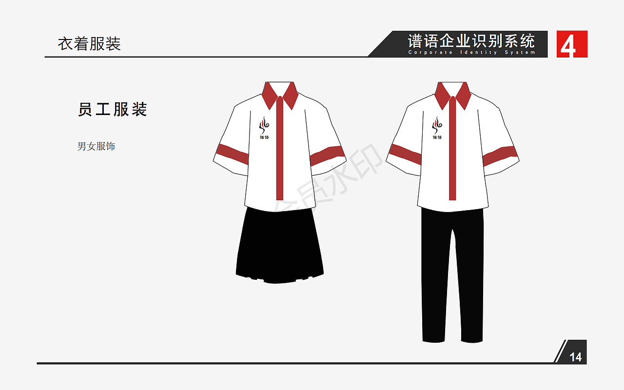CIS企业识别系统练习（图ZMjUwNzU3ODI0） - Logo - 站酷设计师ModeX原创素材 - 站酷ZCOOL
