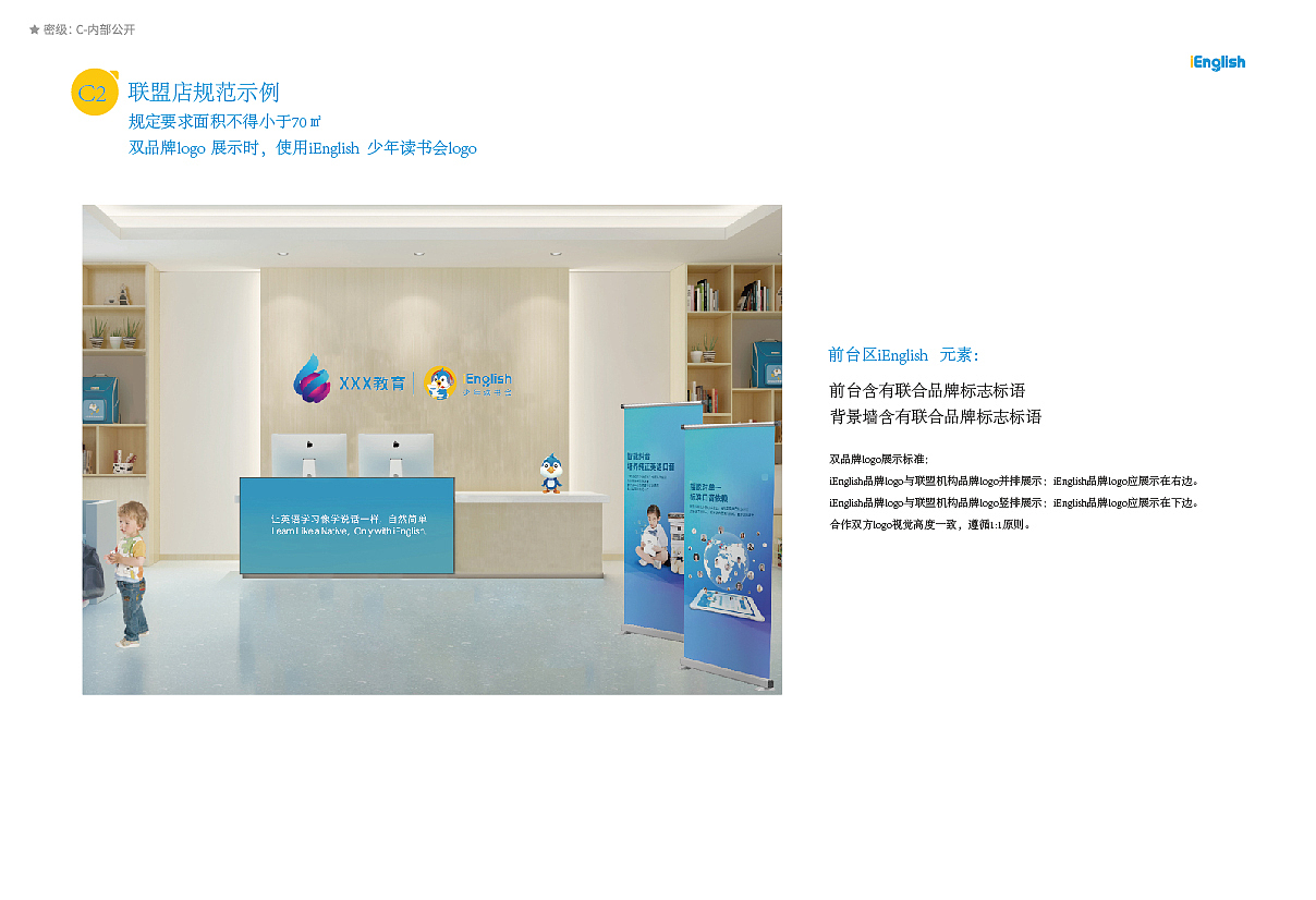 店面规范（图ZMjc0MDY2NDIw） - 其他空间 - 站酷设计师穆轶原创素材 - 站酷ZCOOL