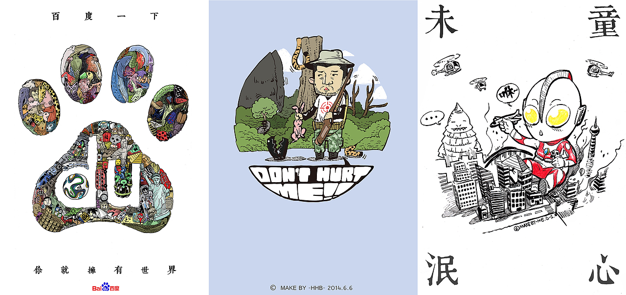 【2010-2022】我的“觉醒”之旅。（图ZMjkzMzk3MDI4） - 创作习作 - 站酷设计师何浩斌原创素材 - 站酷ZCOOL