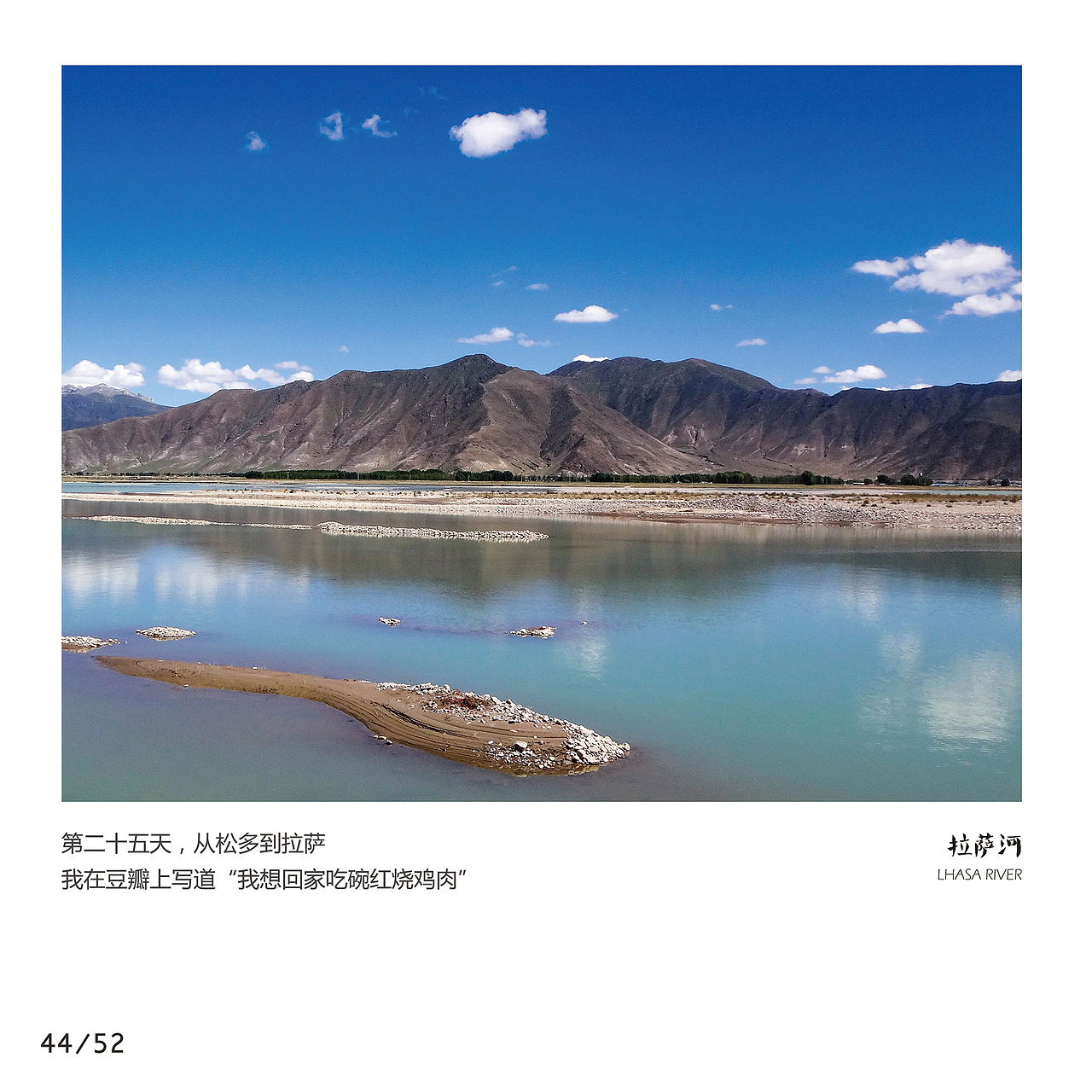 画册《去你的川藏》（图ZMzIzNDcxMjg=） - 风光摄影 - 站酷设计师十一月的疯子原创素材 - 站酷ZCOOL