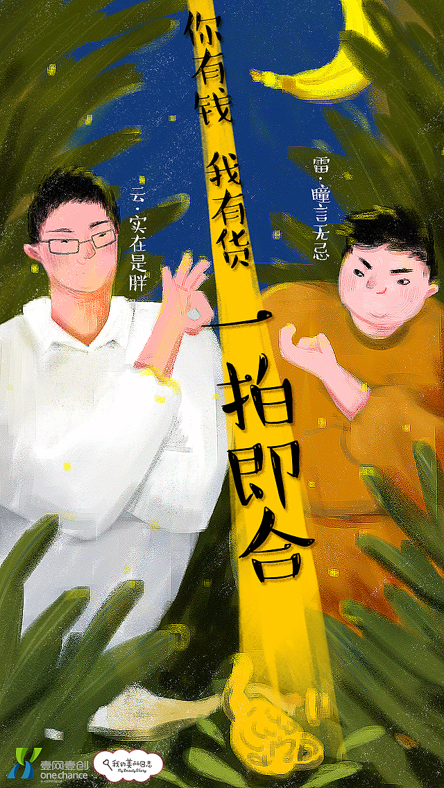 我的美丽日志-战报（图ZOTY4ODI5NzI=） - 商业插画 - 站酷设计师ASUD原创素材 - 站酷ZCOOL