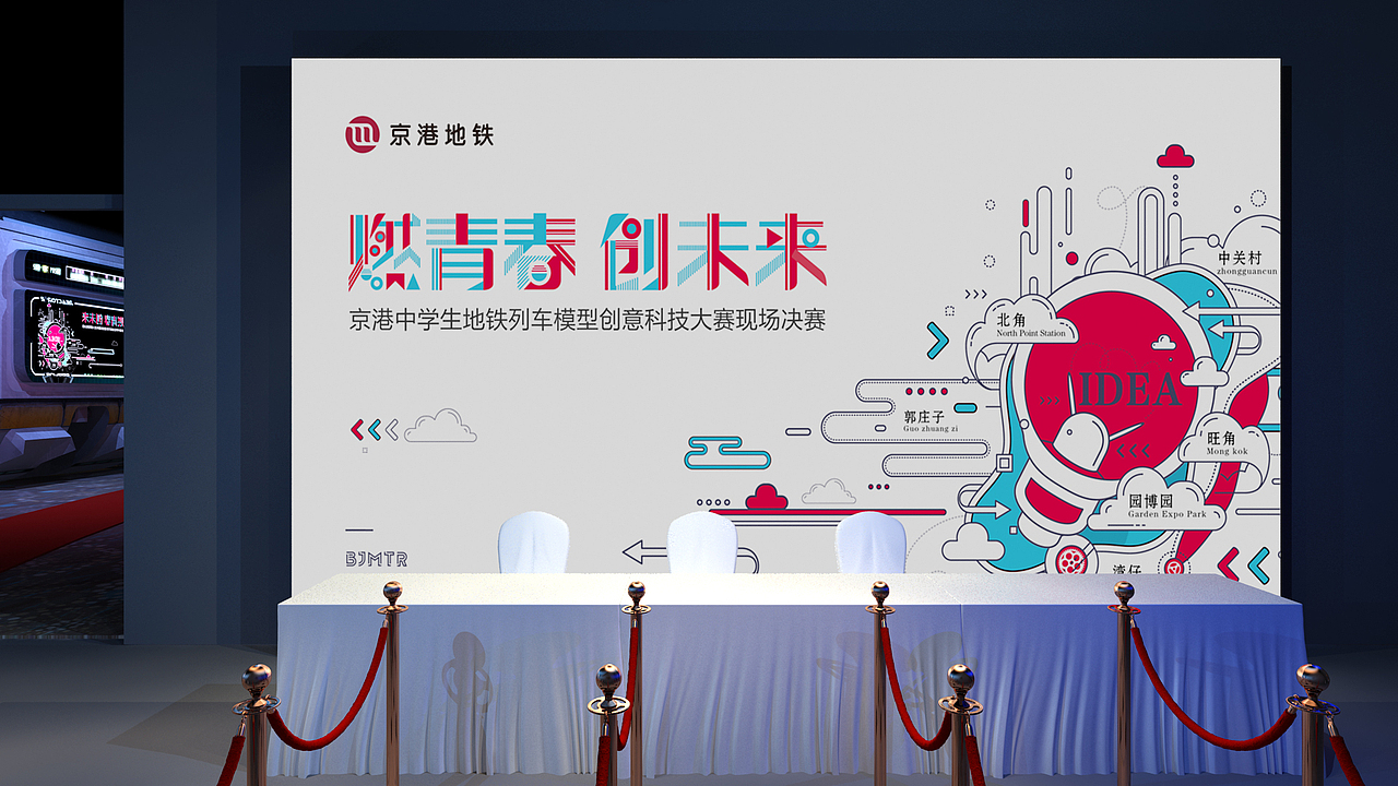 舞台机械设计|年会舞台背景设计|小舞台设计