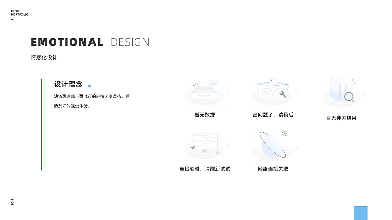 整理作品集（图ZMjA3MzYyMTgw） - 其他UI - 站酷设计师猪都没我帅原创素材 - 站酷ZCOOL