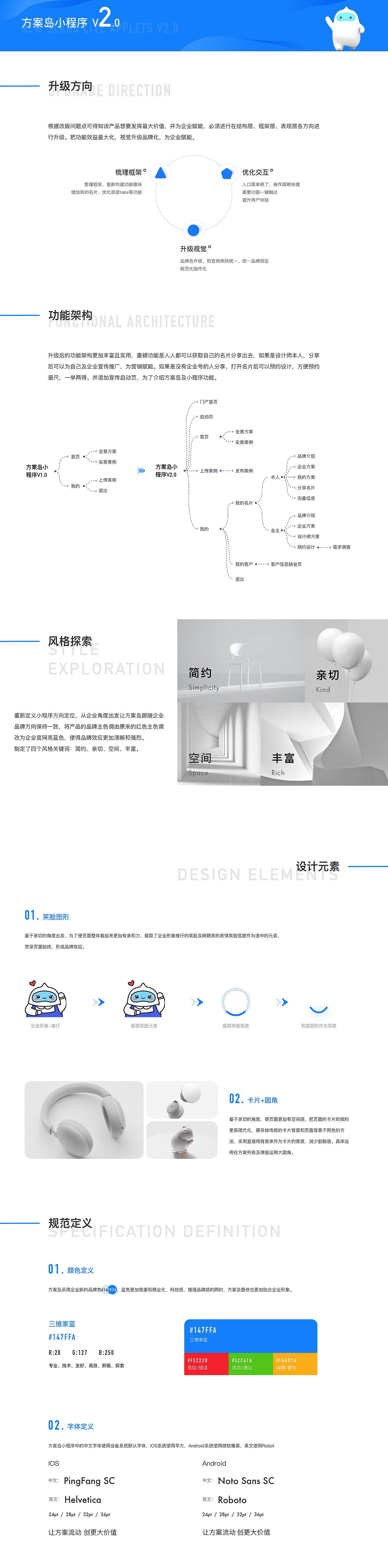 2021木雨山UI作品集（图ZMjQ5MzkyMTI4） - 其他UI - 站酷设计师雪小年原创素材 - 站酷ZCOOL