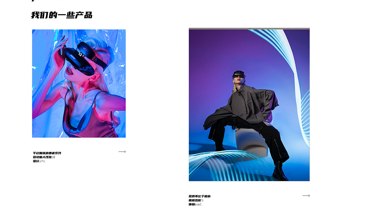 vr眼镜（图ZMjQ5ODE0MTQ0） - 品牌 - 站酷设计师何淑女原创素材 - 站酷ZCOOL