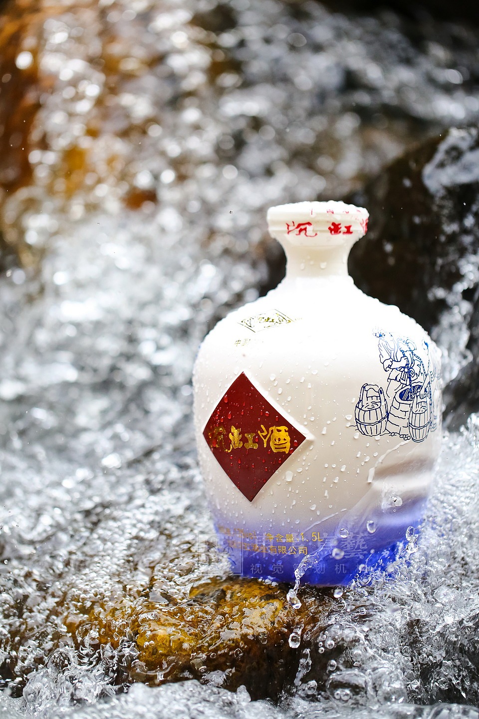 沉缸酒 坛子酒 黄酒 水花