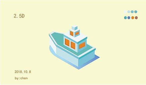 2.5d插画 作品练习（图ZMTMyMTE4MTQ0） - 其他UI - 站酷设计师QueenRUI原创素材 - 站酷ZCOOL